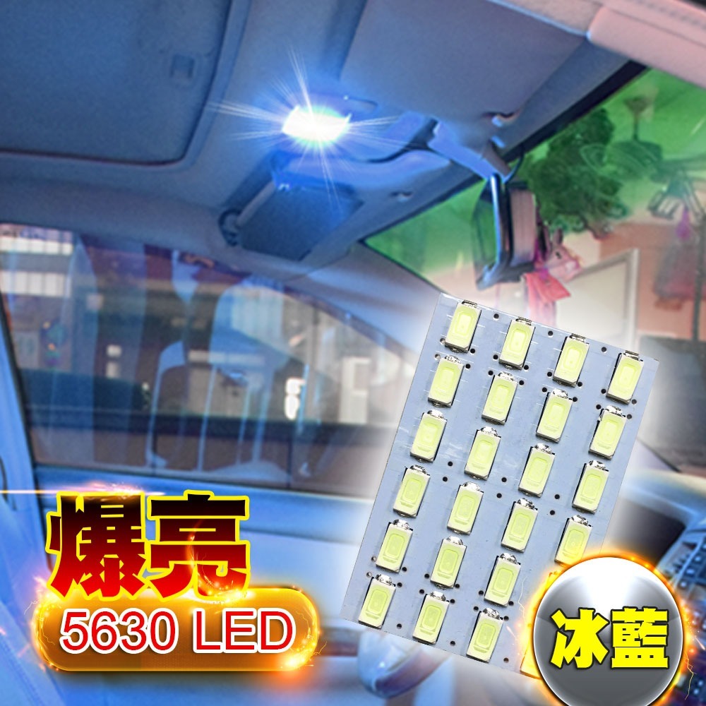 冰藍光