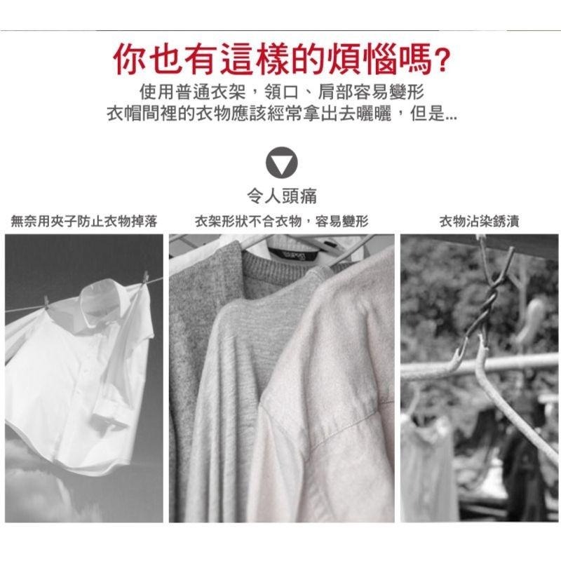 不鏽鋼曬衣架一般款(10入組)-細節圖3