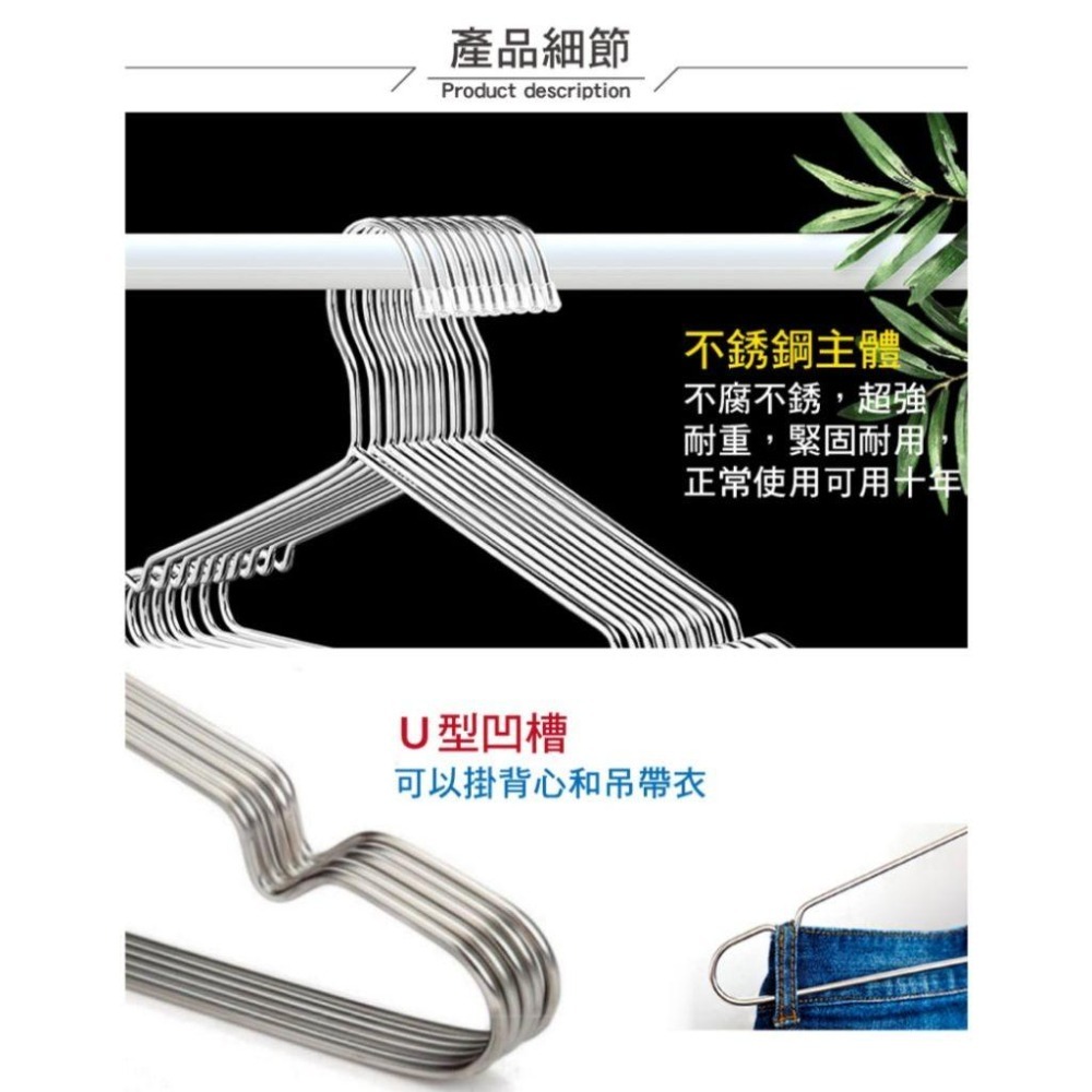 不鏽鋼曬衣架一般款(10入組)-細節圖4