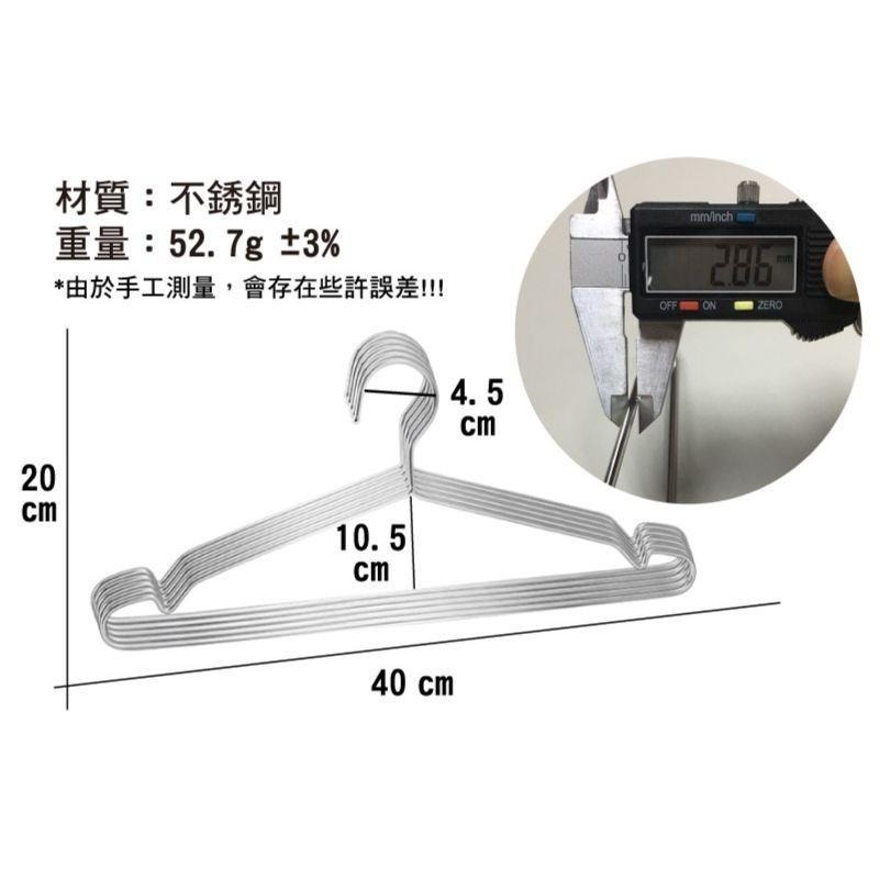 不鏽鋼曬衣架一般款(10入組)-細節圖7
