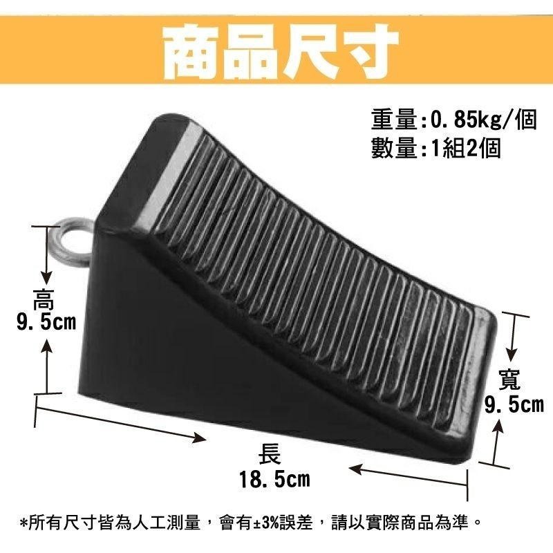 車的背包 汽車專用斜坡止滑墊(小款2入)-細節圖5