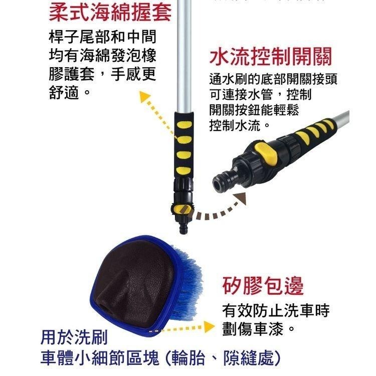 可通水洗車刷頭 (大刷/小刷)-細節圖3