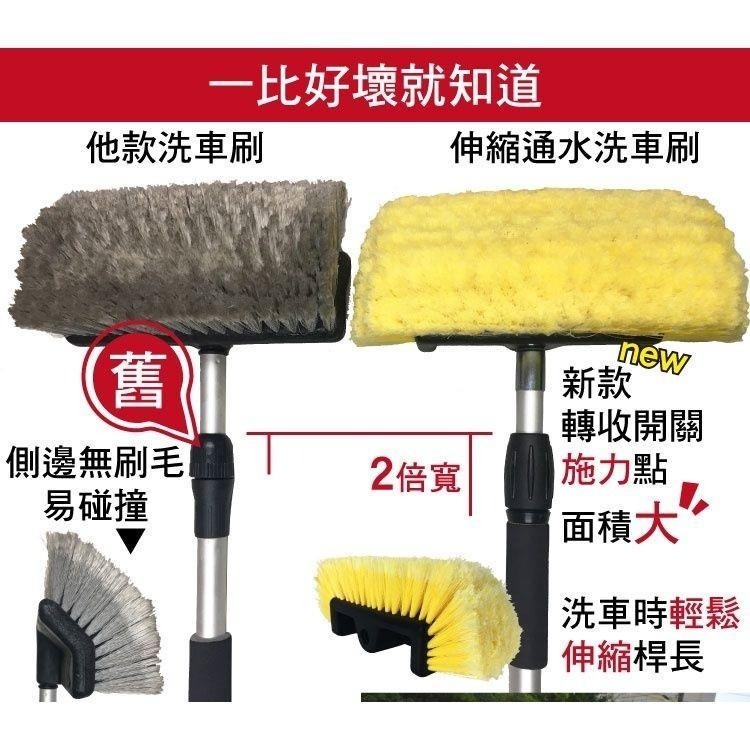 可通水洗車刷頭 (大刷/小刷)-細節圖4