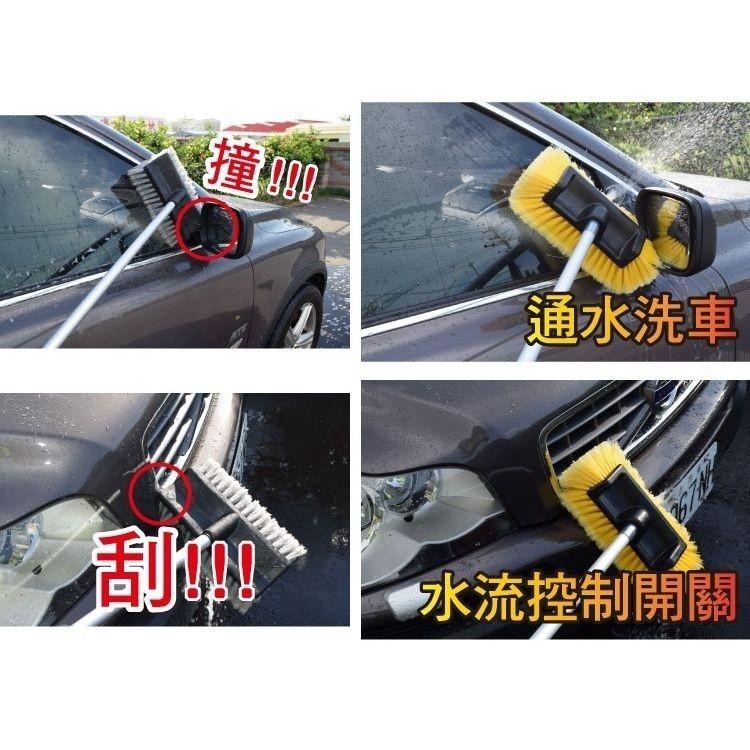 可通水洗車刷頭 (大刷/小刷)-細節圖6