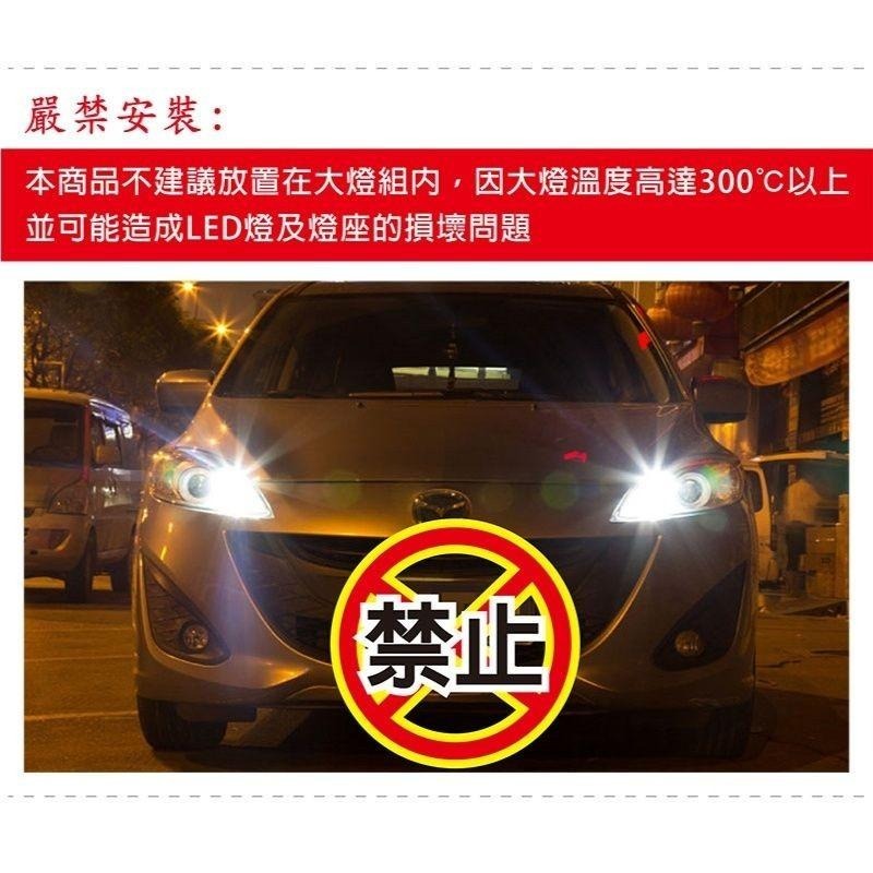 T10魚眼 5SMD 白光7.5W(雙入組)-細節圖4