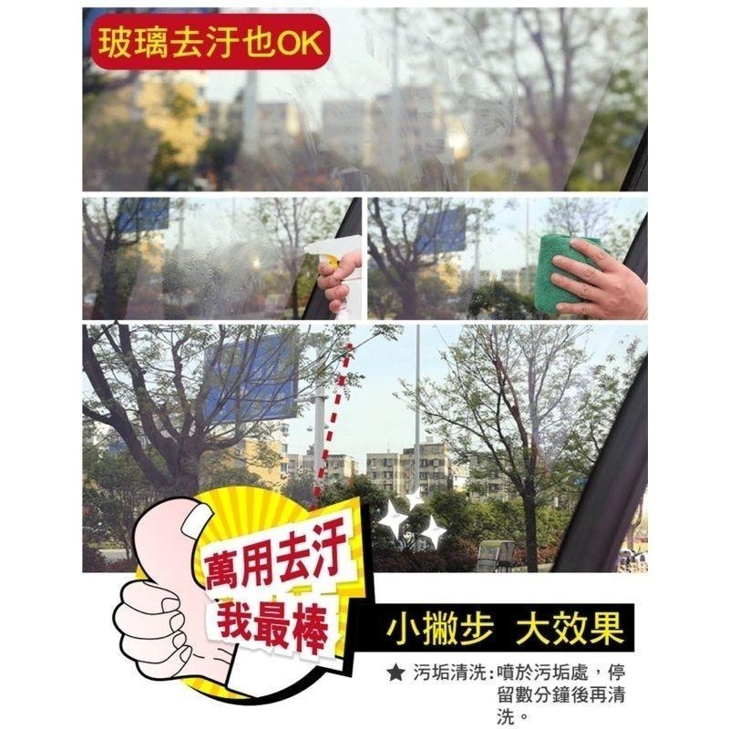 MARVEL汎奇 全能清柑橘噴劑 - 500ML-細節圖5