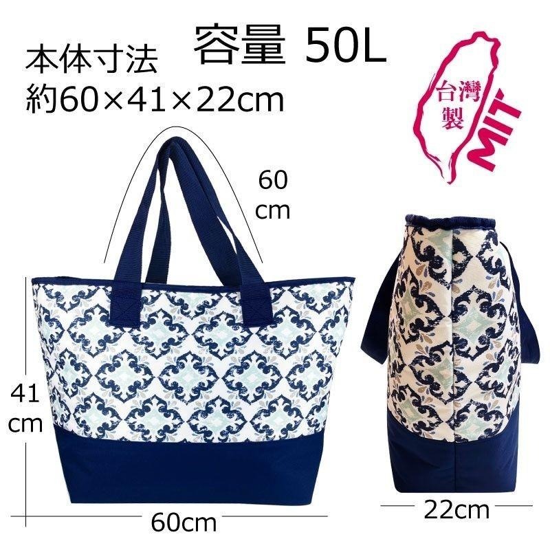 MIT時尚保溫購物袋50L(贈加厚1000ml保冰注水冰袋x2入)-細節圖7