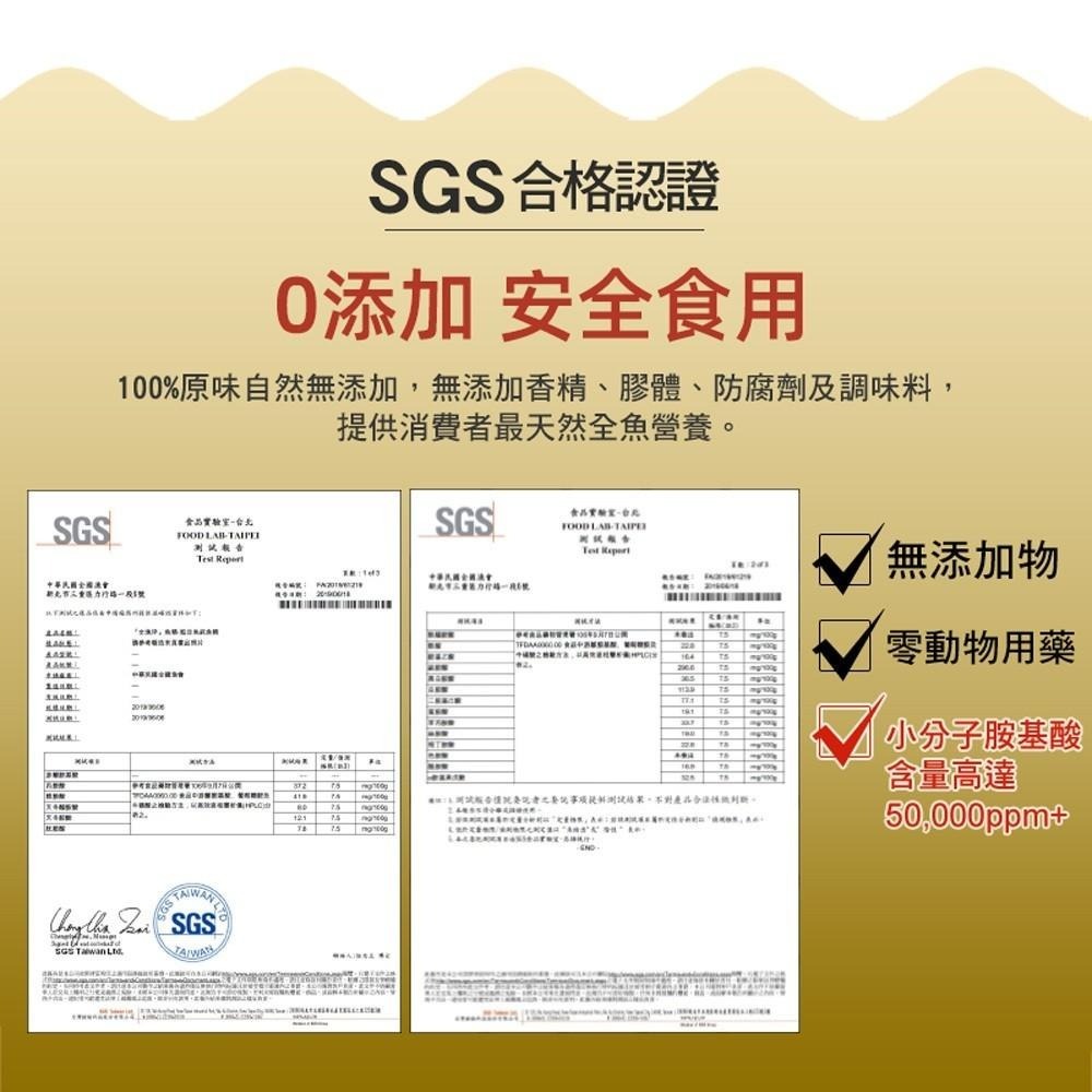 常溫 全漁淬滴魚精 6入/盒-細節圖5