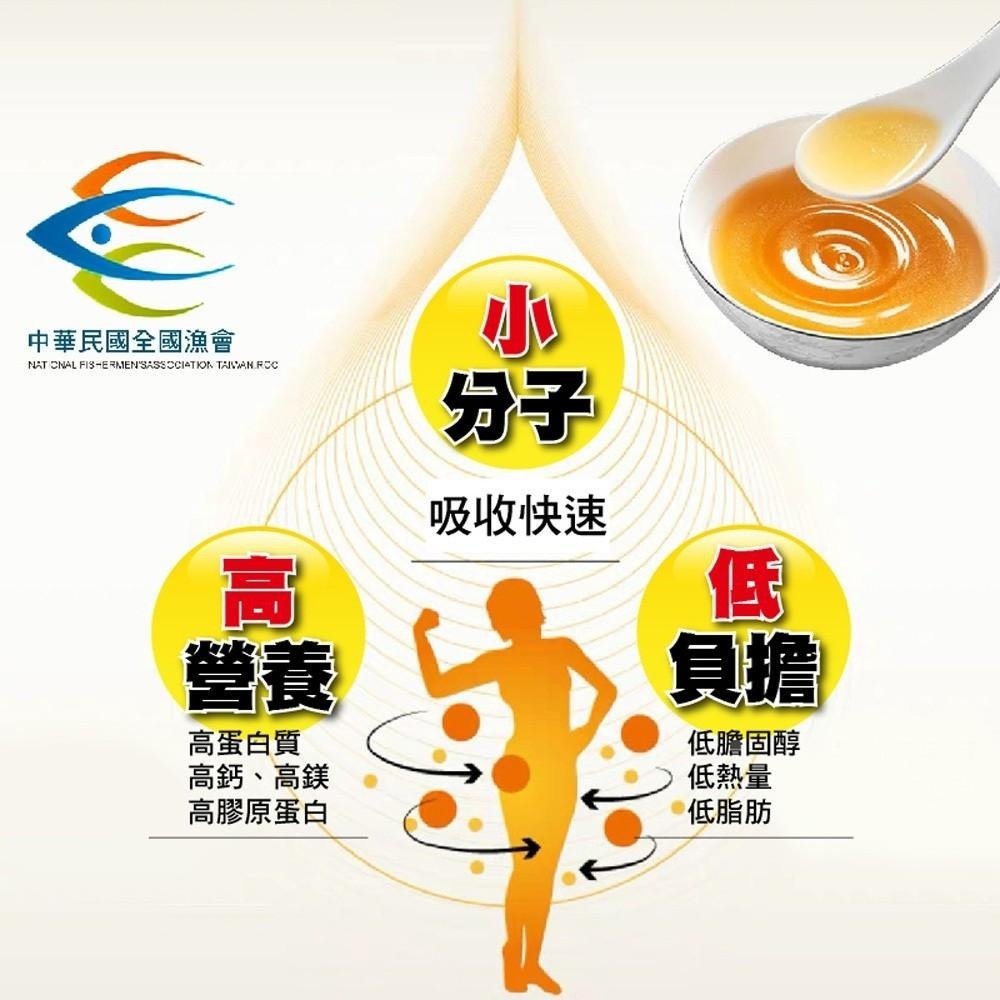 常溫 全漁淬滴魚精 6入/盒-細節圖7