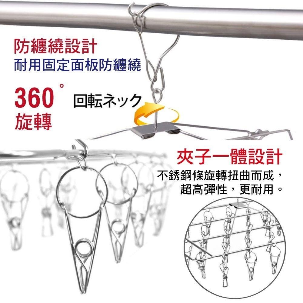 不鏽鋼多功能方型曬衣夾 26夾-細節圖3
