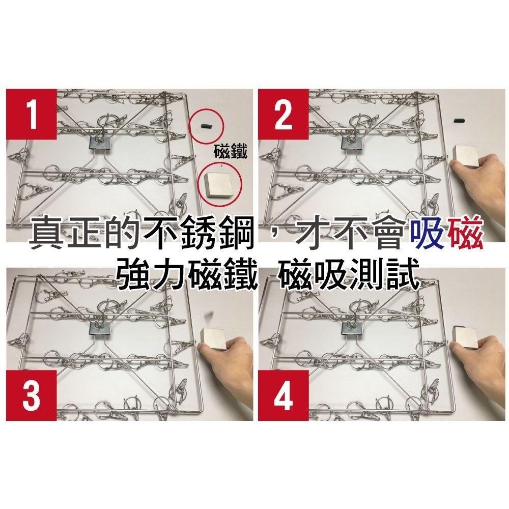 不鏽鋼多功能方型曬衣夾 26夾-細節圖4
