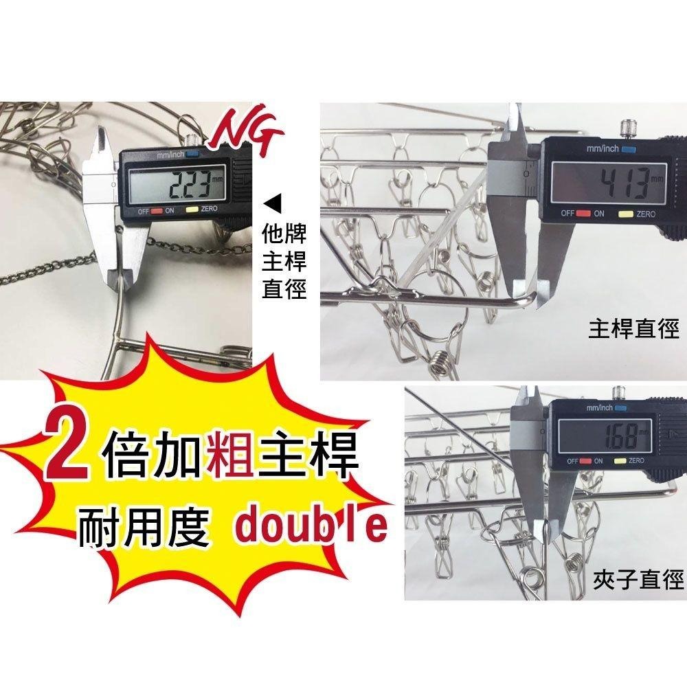 不鏽鋼多功能方型曬衣夾 26夾-細節圖5