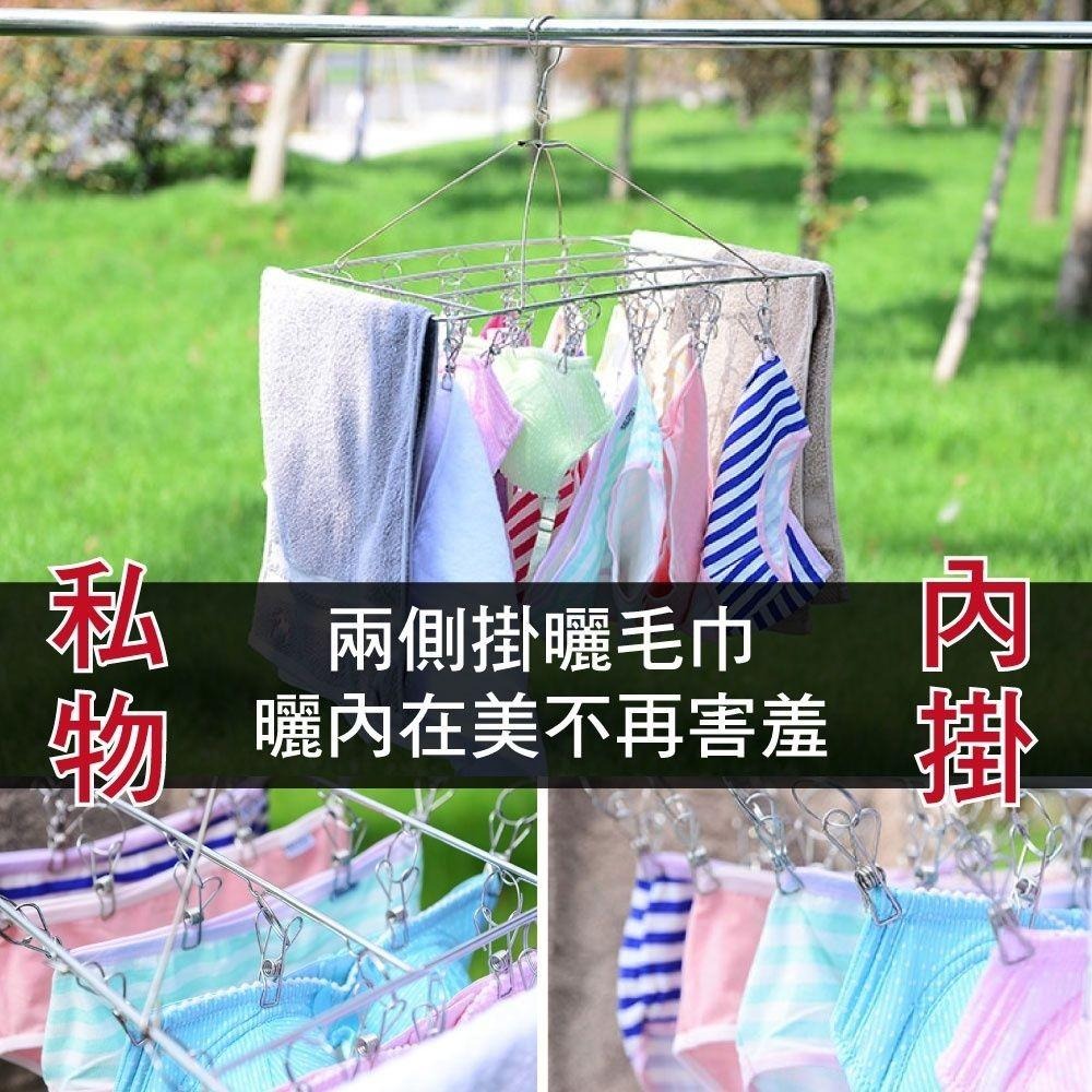 不鏽鋼多功能方型曬衣夾 26夾-細節圖6
