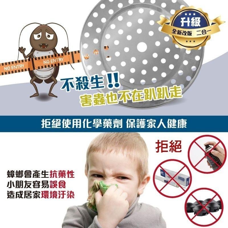 台灣製三代不鏽鋼細網防蟑水蓋(1入組)-細節圖2