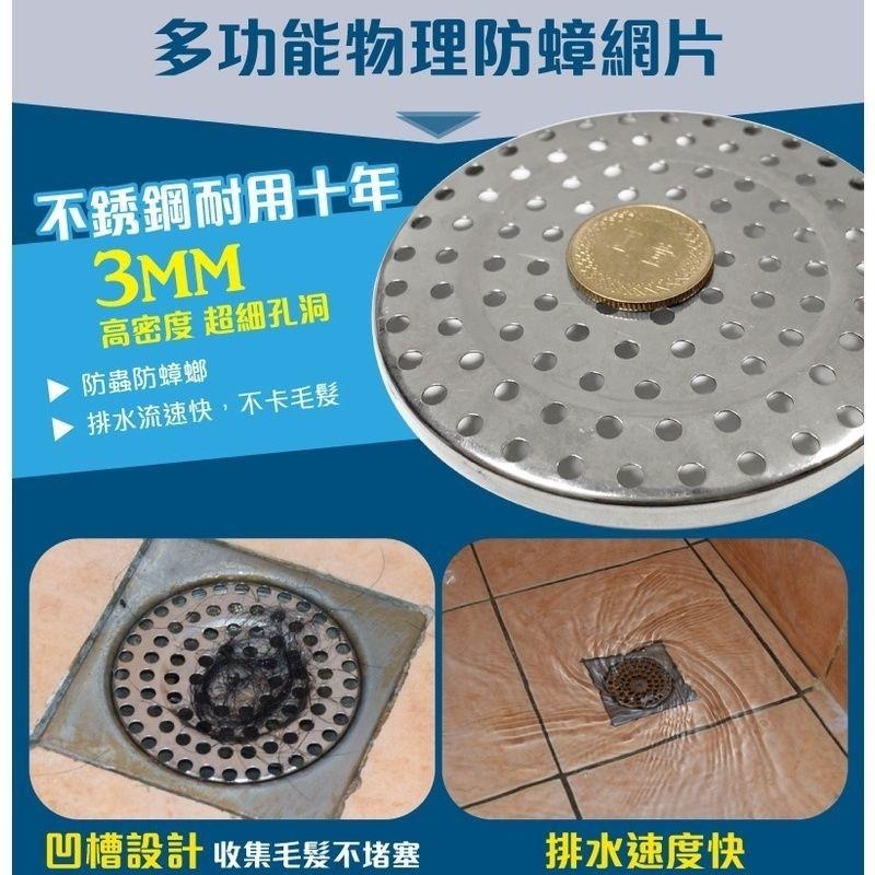 台灣製三代不鏽鋼細網防蟑水蓋(1入組)-細節圖3