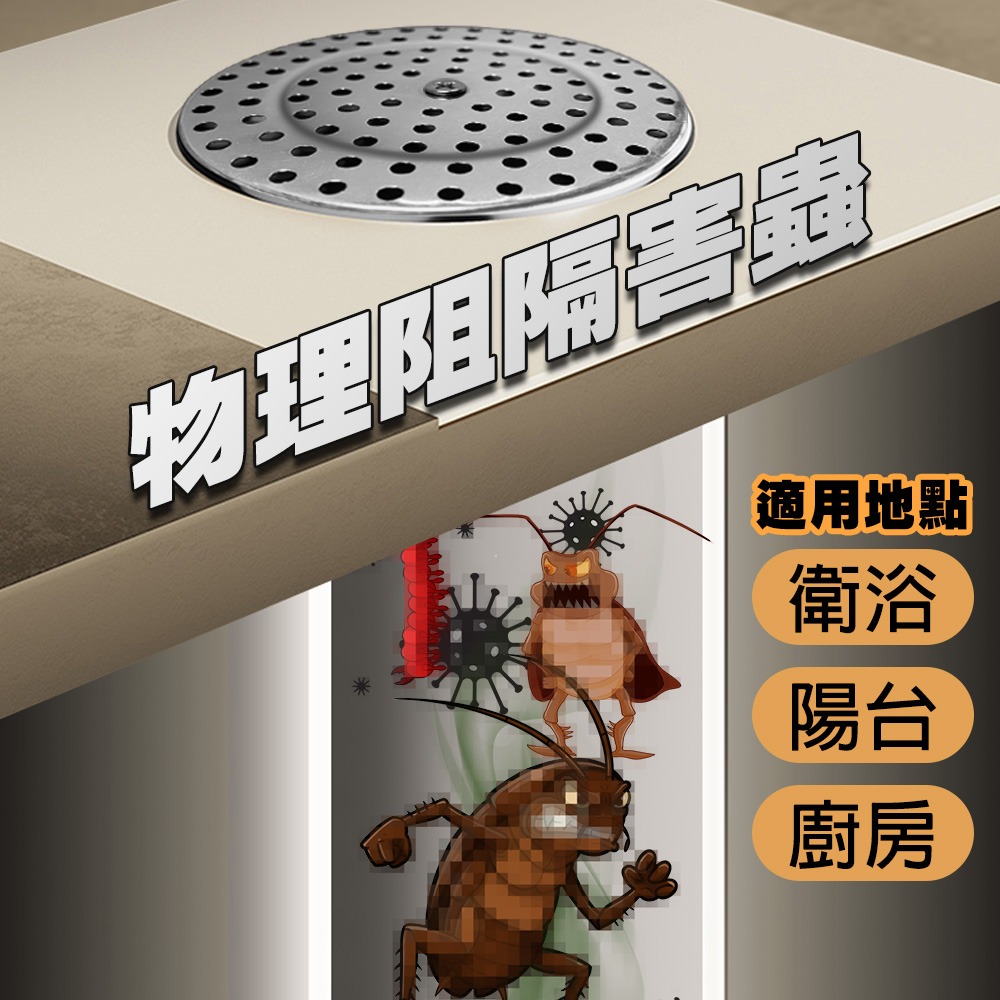 台灣製三代不鏽鋼細網防蟑水蓋(1入組)-細節圖3