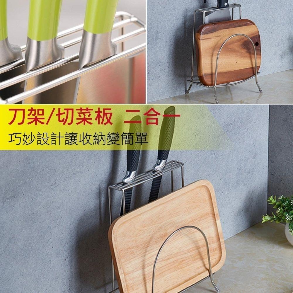 G+居家 2組 304不鏽鋼桌上型菜刀砧板收納架(三格中款)-細節圖5