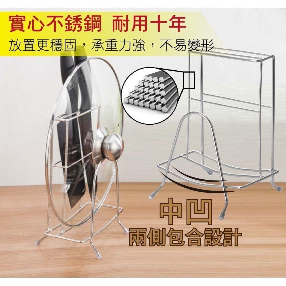 G+居家 2組 304不鏽鋼桌上型菜刀砧板收納架(三格中款)-細節圖6