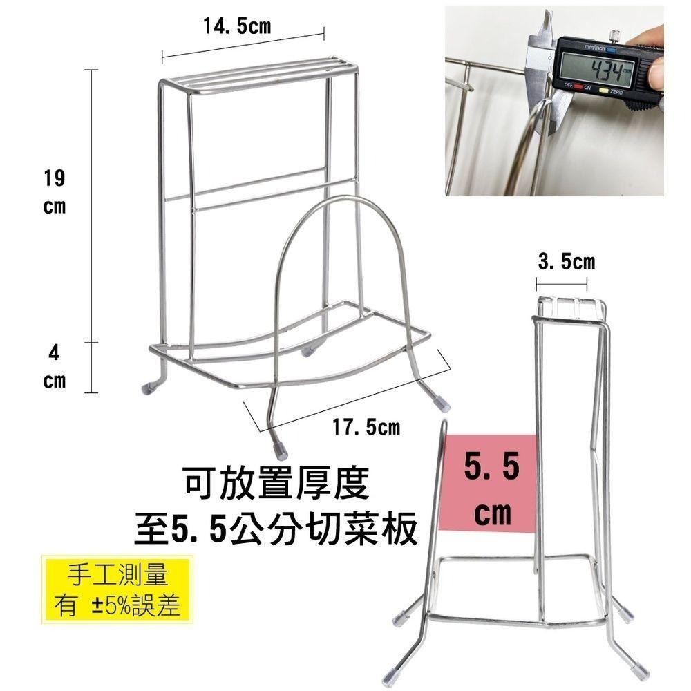 G+居家 2組 304不鏽鋼桌上型菜刀砧板收納架(三格中款)-細節圖8