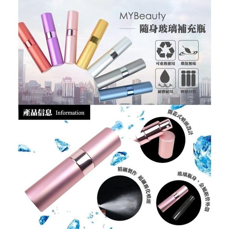 香水開蓋填充瓶-15ml 分裝瓶 玻璃內膽-細節圖2