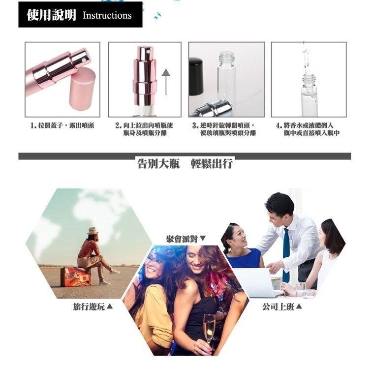香水開蓋填充瓶-15ml 分裝瓶 玻璃內膽-細節圖3