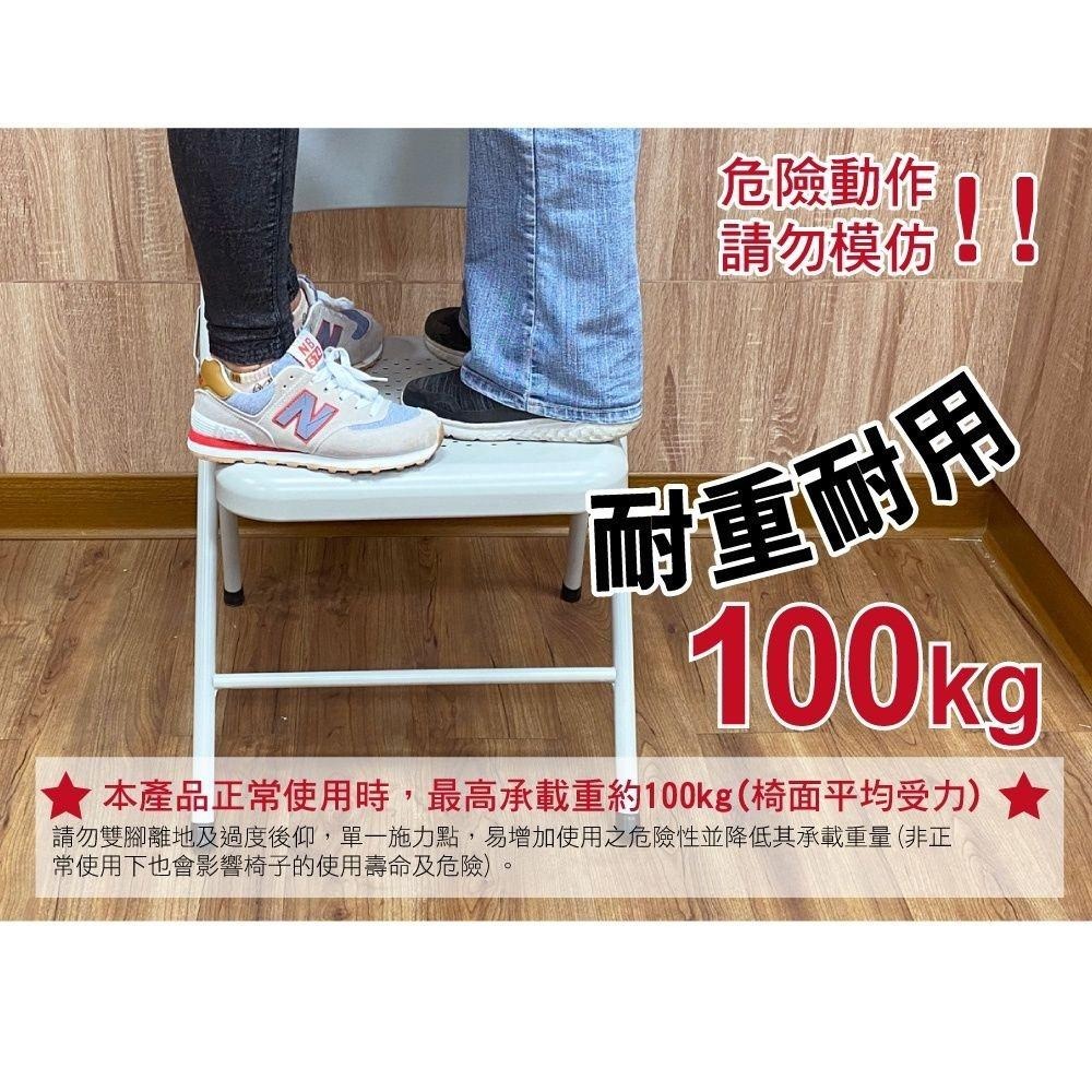 台灣製 鐵合椅-白 5入組-細節圖3