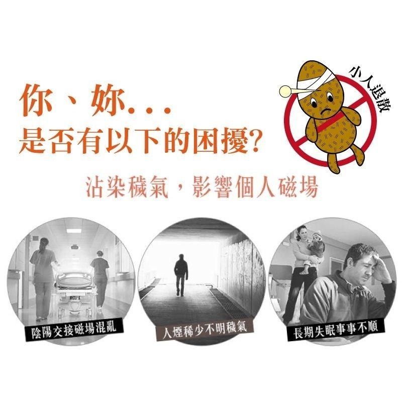 草本宣言 艾草淨身噴霧-50ML-細節圖2