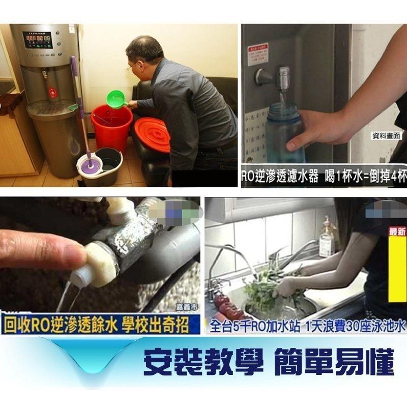 G+居家 台灣製 RO廢水集水桶 (藍/橘 顏色隨機出貨)偏遠地區不配送-細節圖5