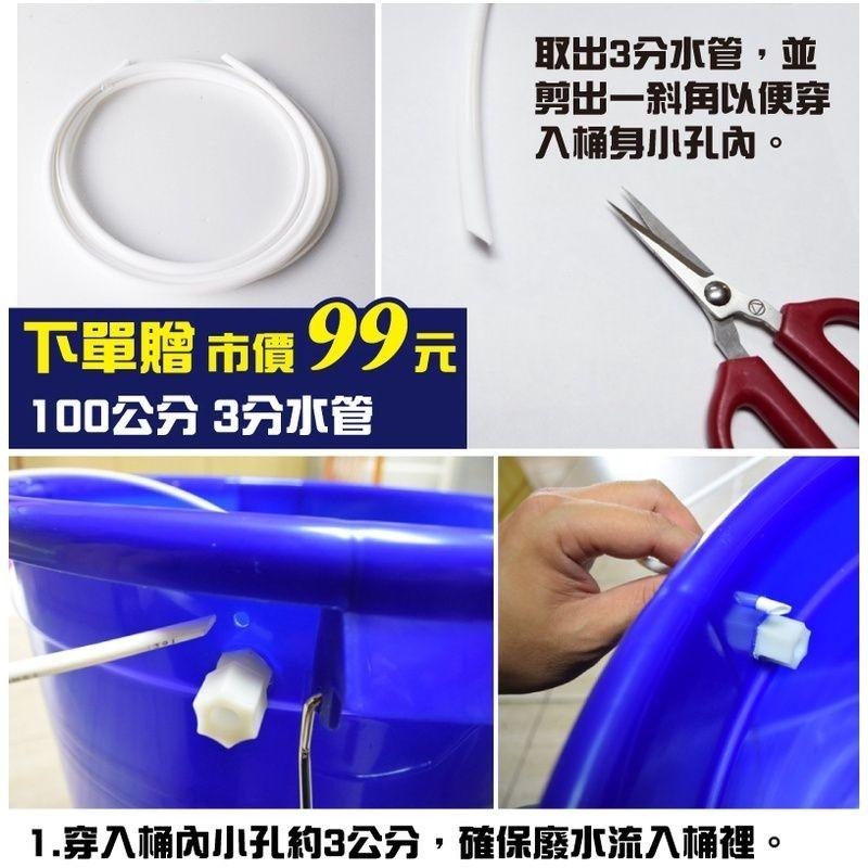 G+居家 台灣製 RO廢水集水桶 (藍/橘 顏色隨機出貨)偏遠地區不配送-細節圖6