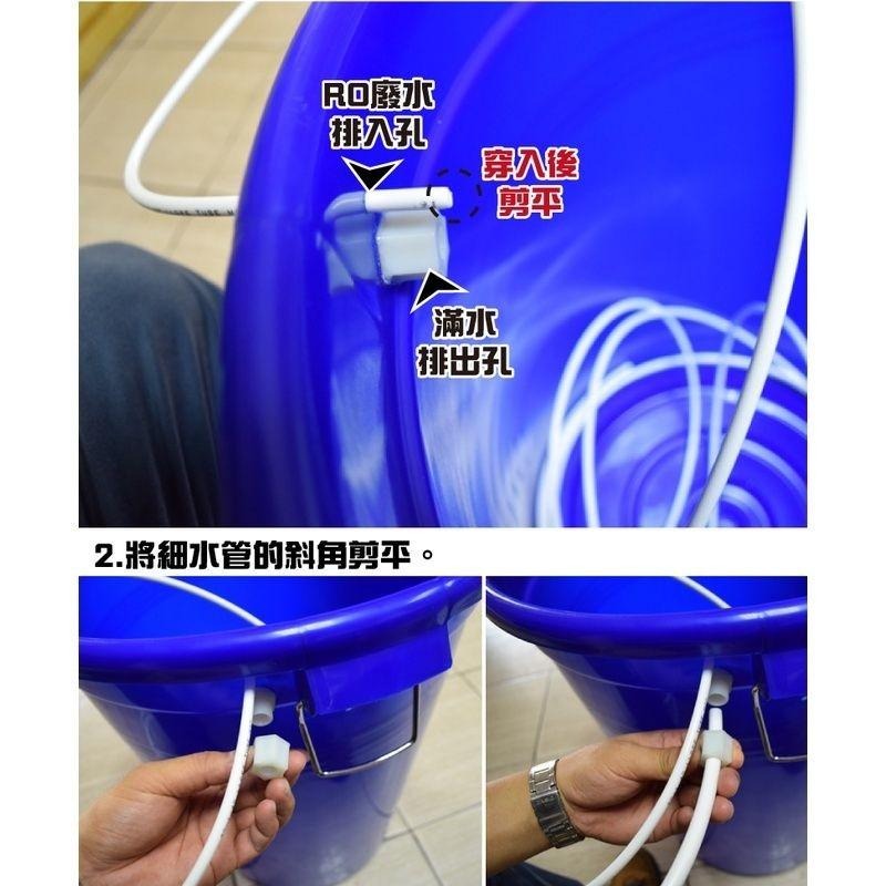 G+居家 台灣製 RO廢水集水桶 (藍/橘 顏色隨機出貨)偏遠地區不配送-細節圖7