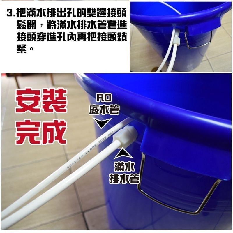 G+居家 台灣製 RO廢水集水桶 (藍/橘 顏色隨機出貨)偏遠地區不配送-細節圖8