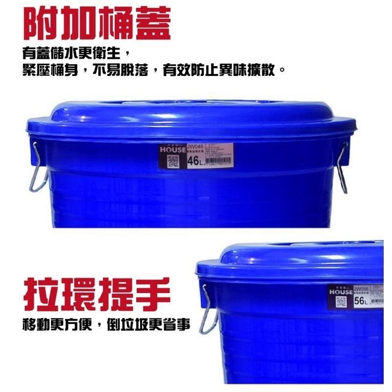 G+居家 台灣製 RO廢水集水桶 (藍/橘 顏色隨機出貨)偏遠地區不配送-細節圖9