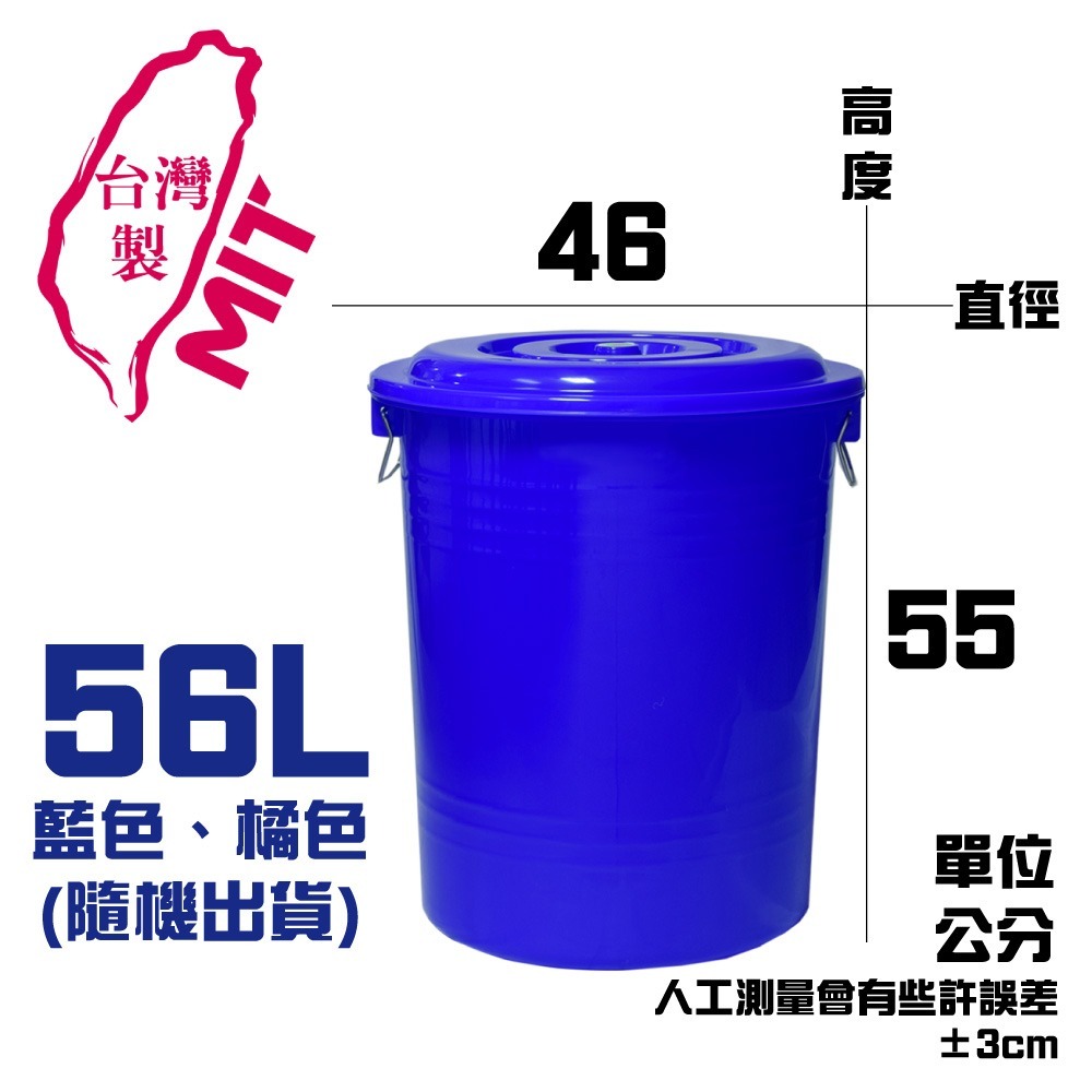 G+居家 台灣製 RO廢水集水桶 (藍/橘 顏色隨機出貨)偏遠地區不配送-規格圖9