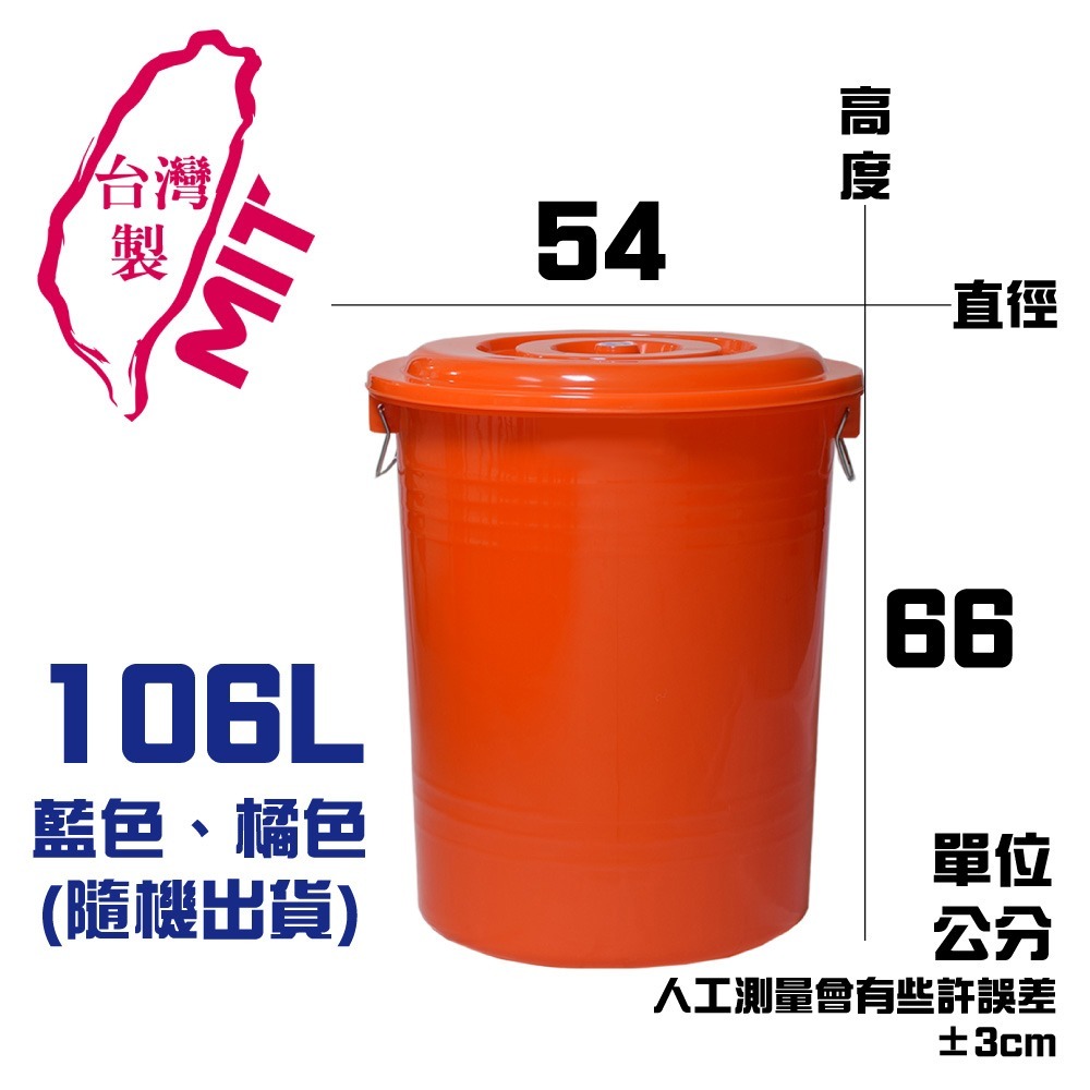 G+居家 台灣製 RO廢水集水桶 (藍/橘 顏色隨機出貨)偏遠地區不配送-規格圖9