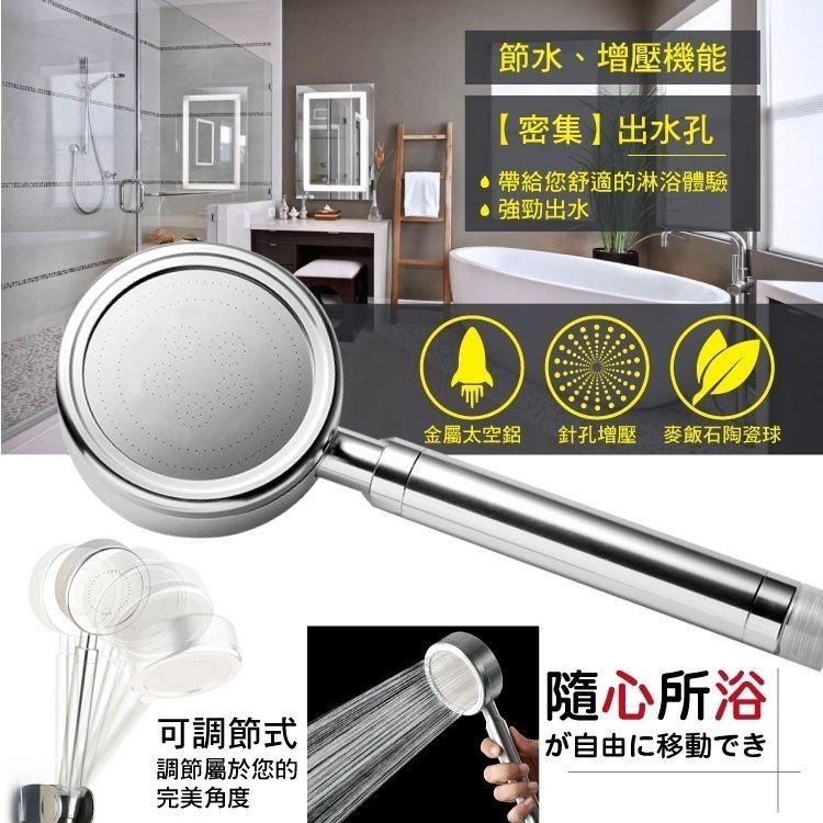 超強加壓鋁合金蓮蓬頭套組-細節圖2