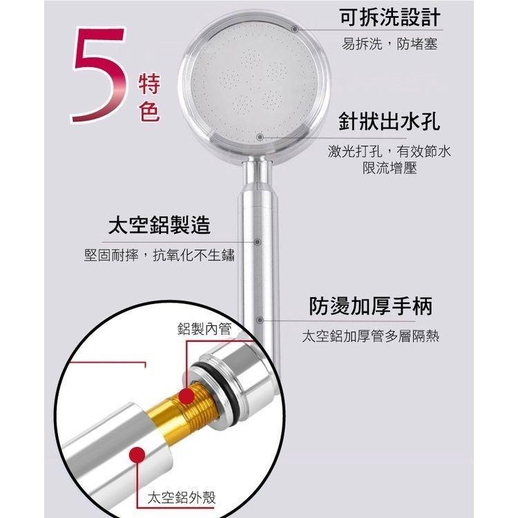 超強加壓鋁合金蓮蓬頭套組-細節圖3