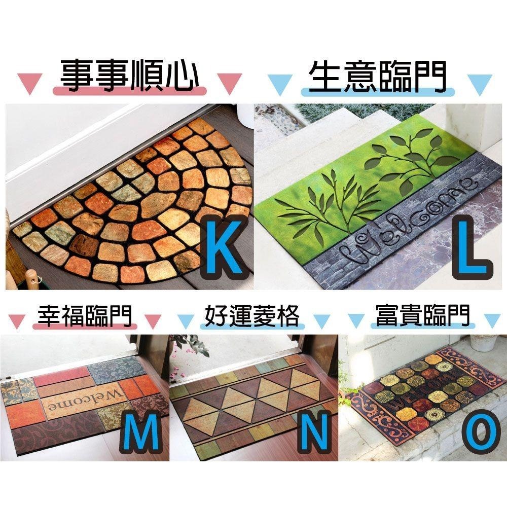 G+居家 橡膠植絨迎賓地墊)80x45公分(止滑墊/入門墊/商用踏墊-細節圖2