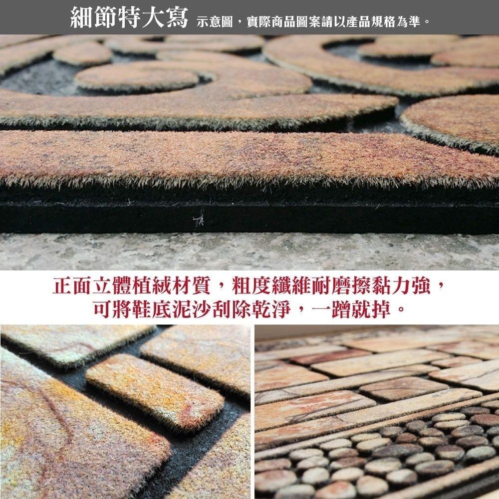 G+居家 橡膠植絨迎賓地墊)80x45公分(止滑墊/入門墊/商用踏墊-細節圖3