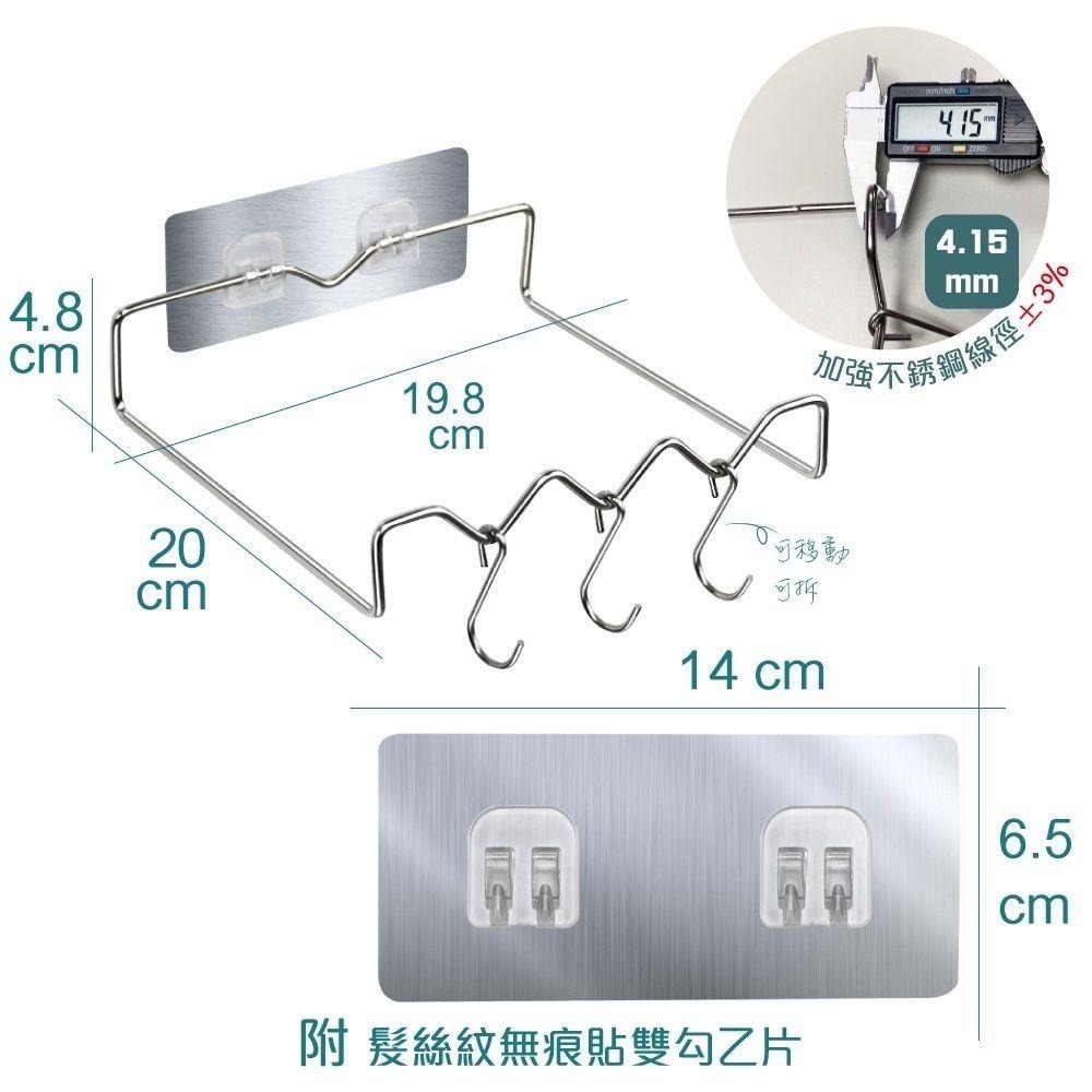 2入組 不鏽鋼無痕貼方型臉盆架3掛勾-細節圖5