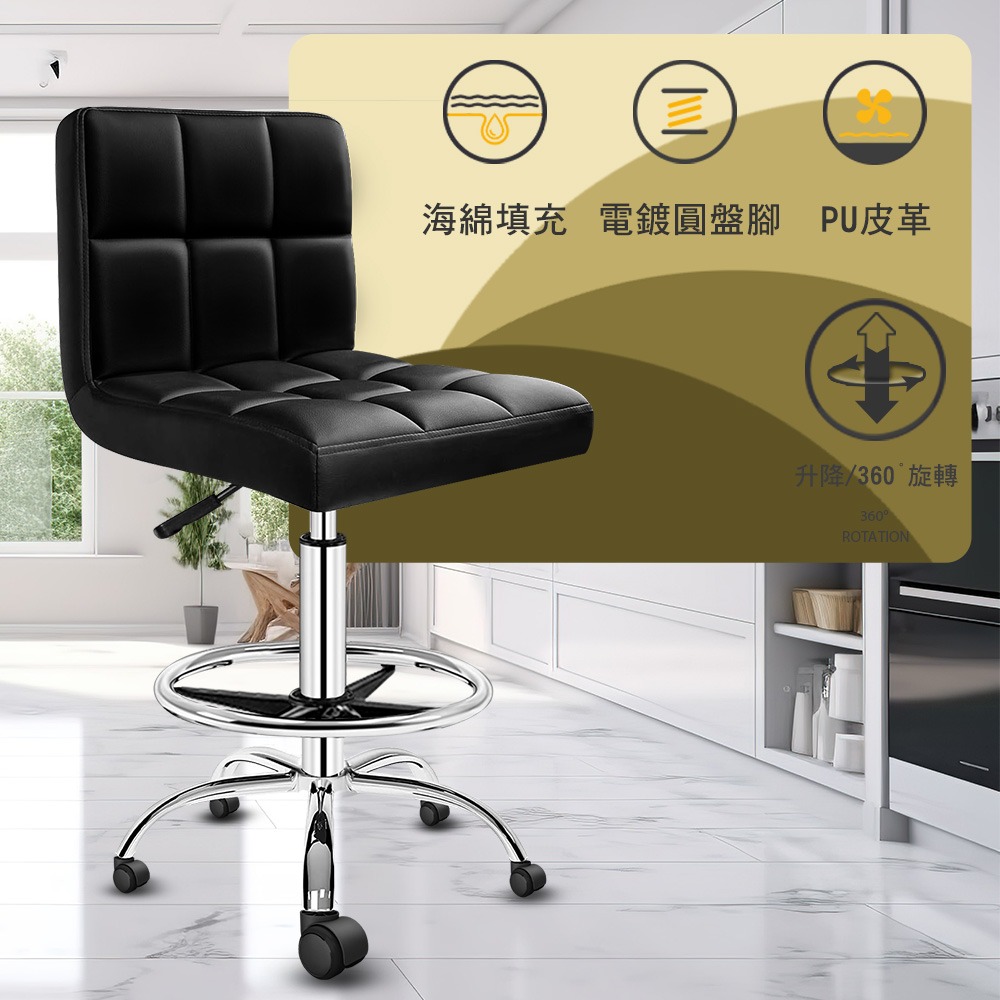 G+居家 設計師方格升降皮椅(升降椅/旋轉椅/吧檯椅/辦公椅/洽談椅)-細節圖2