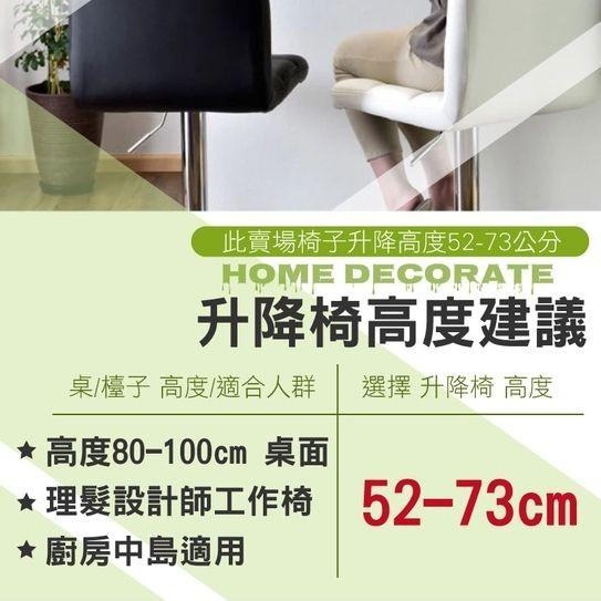 G+居家 設計師方格升降皮椅(升降椅/旋轉椅/吧檯椅/辦公椅/洽談椅)-細節圖6