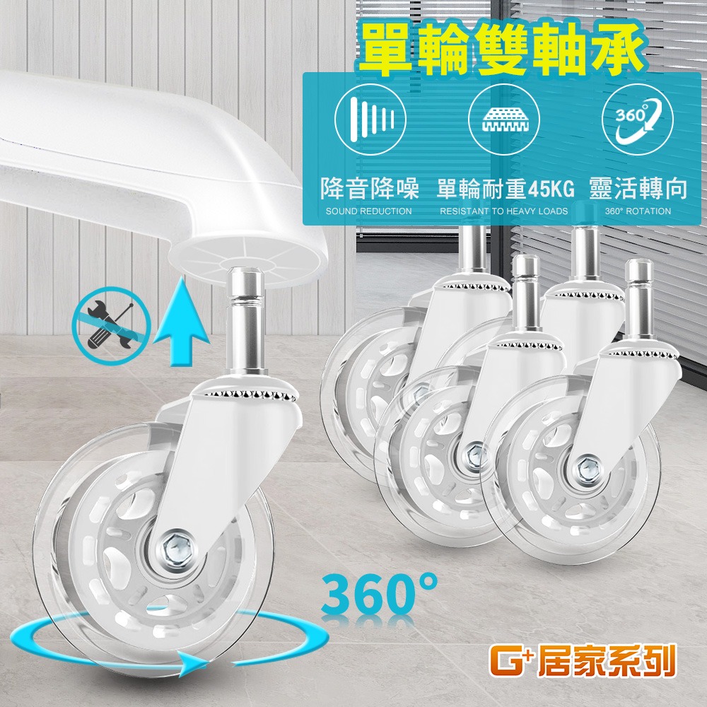 G+居家 設計師方格升降皮椅(升降椅/旋轉椅/吧檯椅/辦公椅/洽談椅)-規格圖8