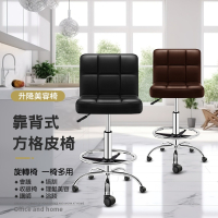 G+居家 設計師方格升降皮椅(升降椅/旋轉椅/吧檯椅/辦公椅/洽談椅)
