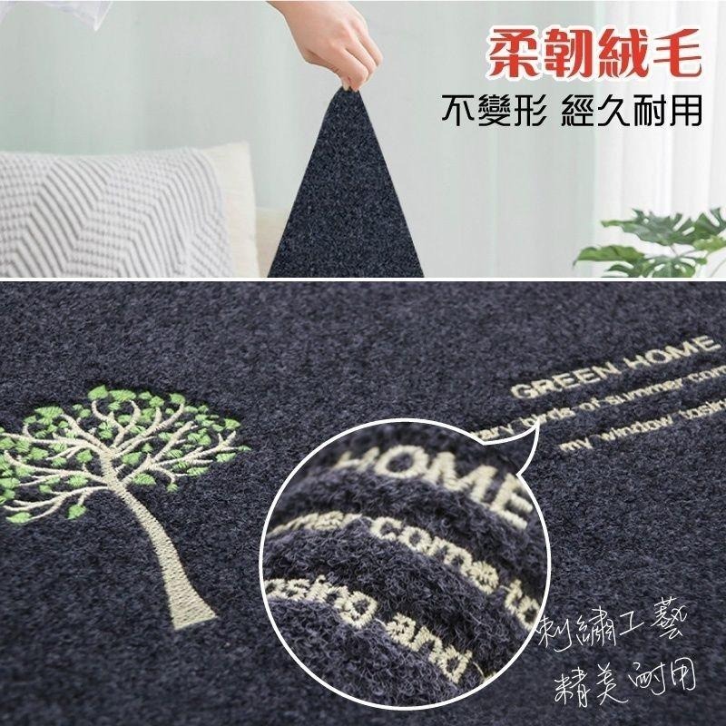 絲絨刮沙泥除塵地墊-幸運樹40x60cm-細節圖5