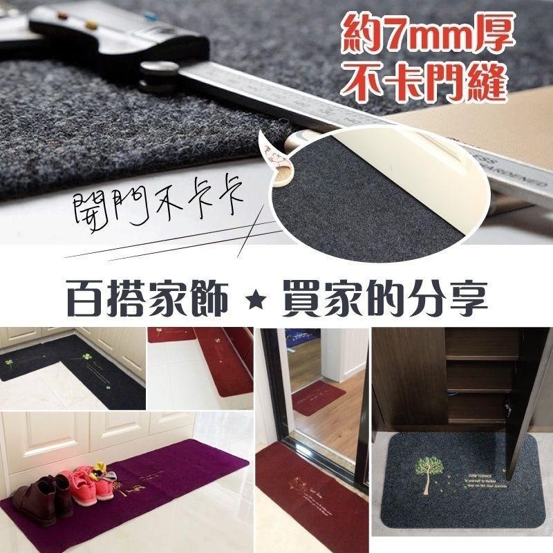 絲絨刮沙泥除塵地墊-幸運樹40x60cm-細節圖7