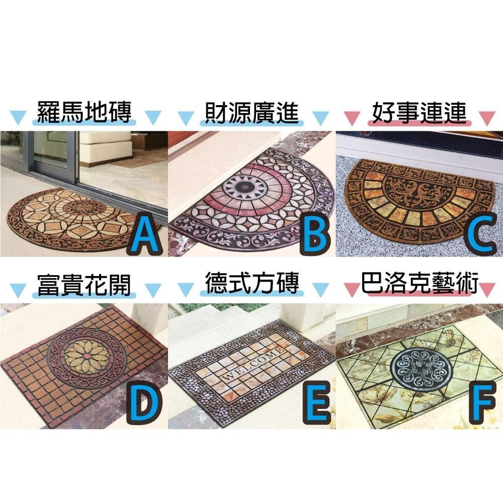 G+居家 橡膠植絨迎賓地墊90x60公分 (止滑墊/入門墊/商用踏墊)-細節圖2