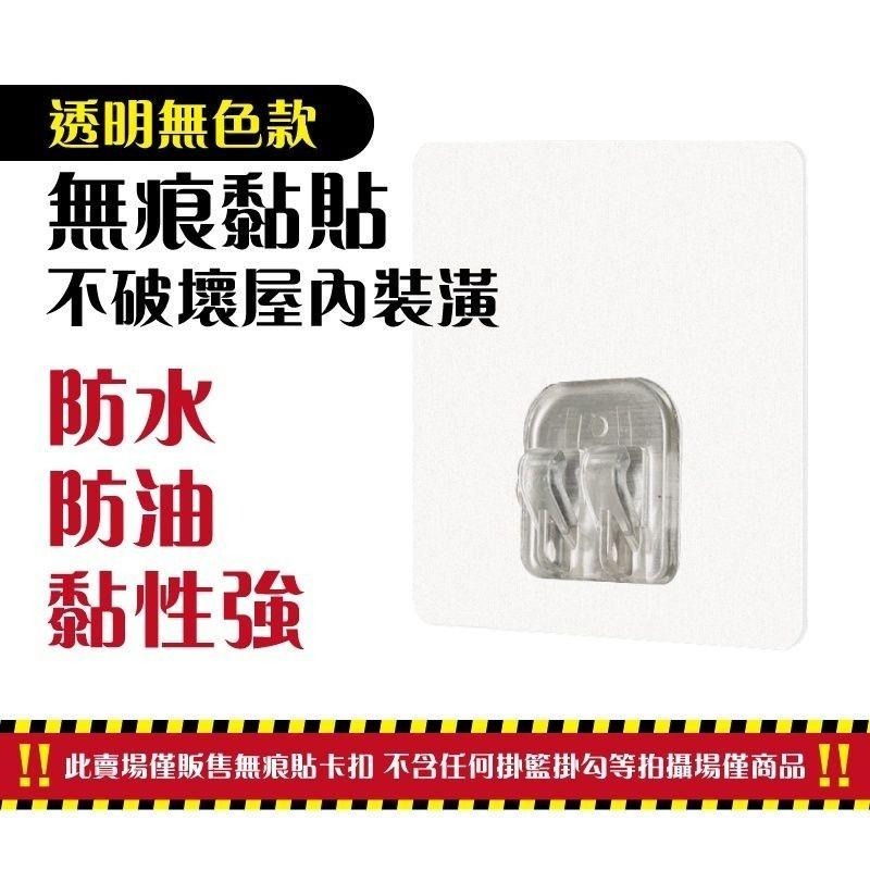 無痕貼掛勾 透明/髮絲銀(2入組-7x7cm)-3組-細節圖2