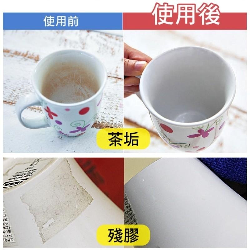 MARVEL汎奇 全能清橘露 - 800ML-細節圖4