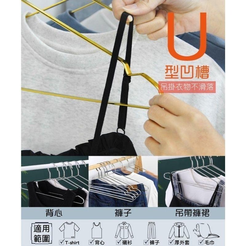 不鏽鋼加粗扁條衣架-5入/捆 45公分鍍金-細節圖5