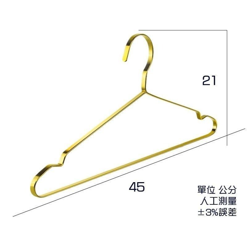 不鏽鋼加粗扁條衣架-5入/捆 45公分鍍金-細節圖7